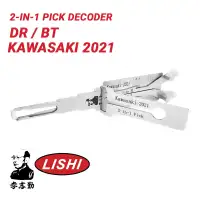 Original Lishi Kawasaki-2021 for Kawasaki 2-in-1 Pick Decoder AG