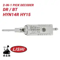 Original Lishi HYN14R HY15 for Hyundai 2-in-1 Pick Decoder Anti Glare
