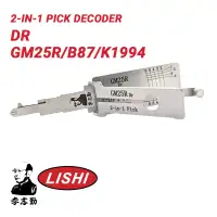 Original Lishi GM25R/B87/K1994 for Kenworth, Briggs & Stratton Trucks 2-in1- Pick Decoder AG