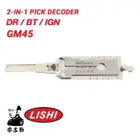 Original Lishi GM45 for Pontiac G8 2-in-1 Pick & Decoder Door Trunk Anti Glare