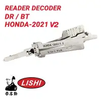 Original Lishi Honda-2021 For Honda V2 Cutout Pick Decoder