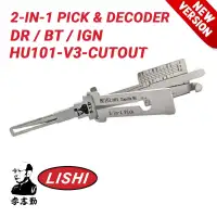 Original Lishi HU101-V3-CUTOUT for Ford, Volvo, Land Rover 2-in1- Pick Decoder AG