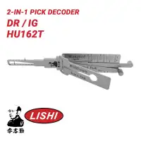 Original Lishi HU162T 8-Cut for VW, Audi  2-in-1 Pick Decoder Anti Glare