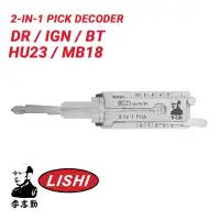Original Lishi HU23/MB18 for Mercedes Benz 2-in1- Pick Decoder AG