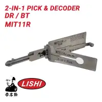 Original Lishi MIT11R for Mitsubishi 2-in-1 Pick Decoder Door Trunk Anti Glare