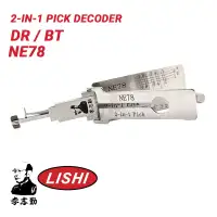 Original Lishi NE78 4 Track for Peugeot 2-in-1 Pick Decoder