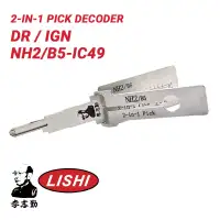 Original Lishi NH2 / IC49 / B5 for Mack, Kenworth, Briggs & Stratton Trucks  2-in-1 Pick Decoder AG