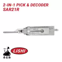 Original Lishi SAR21R Sargent LA Keyway 2-In-1 Pick & Decoder AG