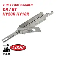 Original Lishi HY20R HY18R for Hyundai 2-in-1 Pick Decoder Single Lifter