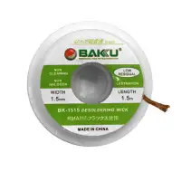 Baku BK-1515 Copper Desolder Wick