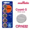Murata 5-Count CR1632 Lithium Batteries, 3V Coin Cell (Blister Card)-0 thumb