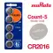 Murata 5-Count CR2016 Lithium Batteries, 3V Coin Cell (Blister Card)-0 thumb