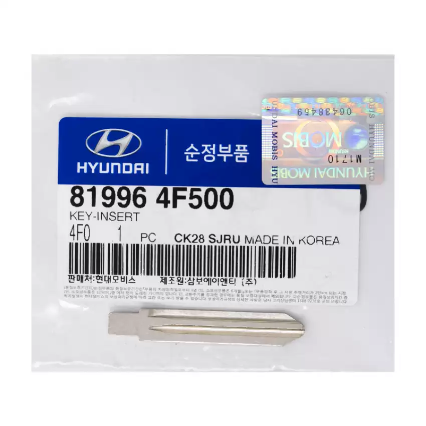 2014 Hyundai Porter Genuine Flip Remote Key Blade 819964F500