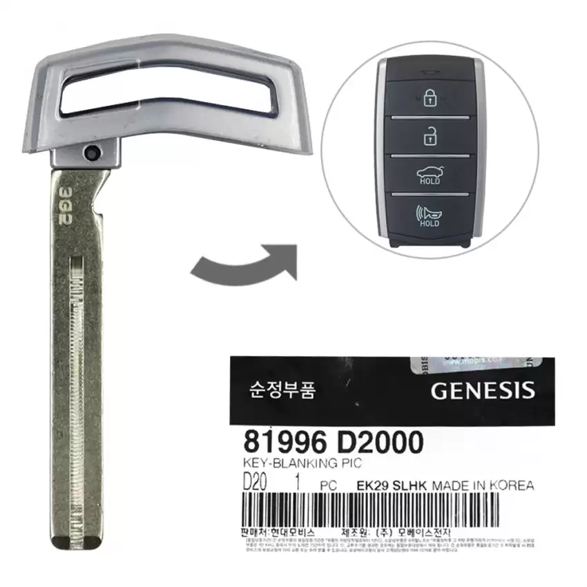 2017-2020 Hyundai Genesis G90 Emergency Insert Key Blade 81996-D2000