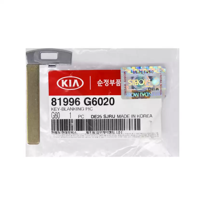 KIA Niro Genuine Emergency Insert Key Blade 81996G6020
